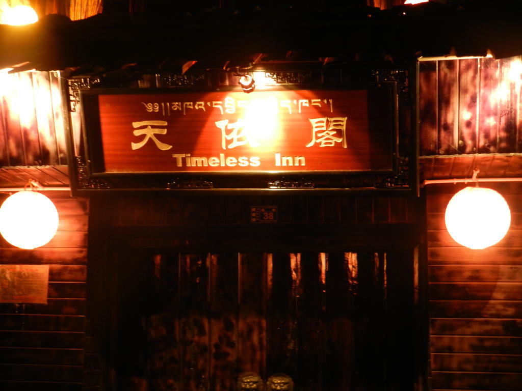 Timeless Inn Shangri-La Bagian luar foto