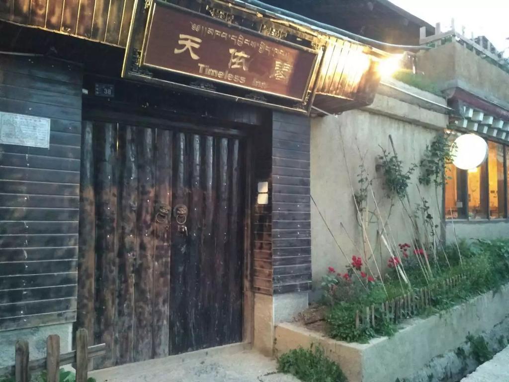 Timeless Inn Shangri-La Bagian luar foto